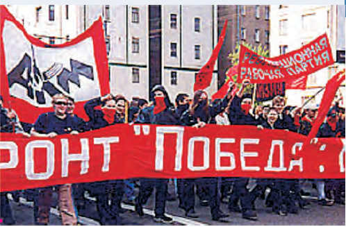 Rusya’da yapılan bir protesto gösterisi